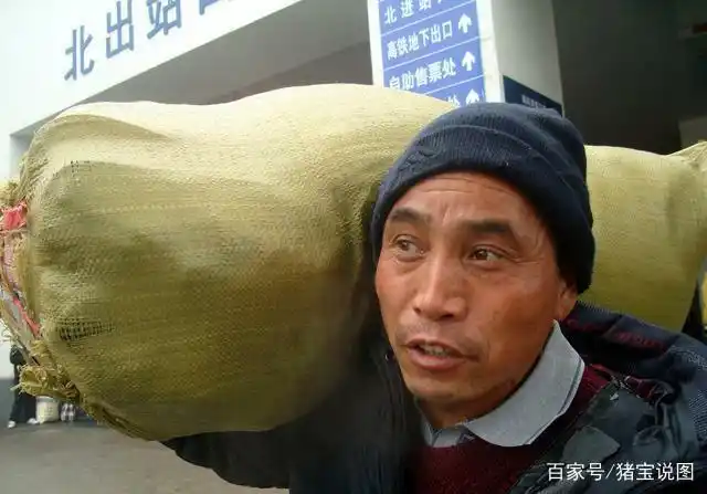 七张图告诉你农民工外出打工的艰辛!真的很不容易!