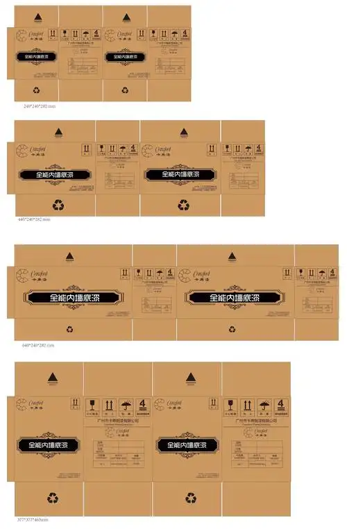 包装-英乔-油漆外包装-纸箱包装