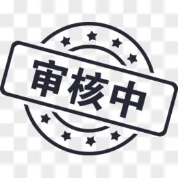 纹理图标元素艺术字节日元素促销标签装饰图案效果元素漂浮元素全部