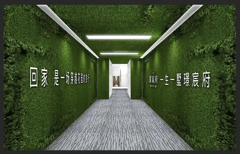 看房通道20200716