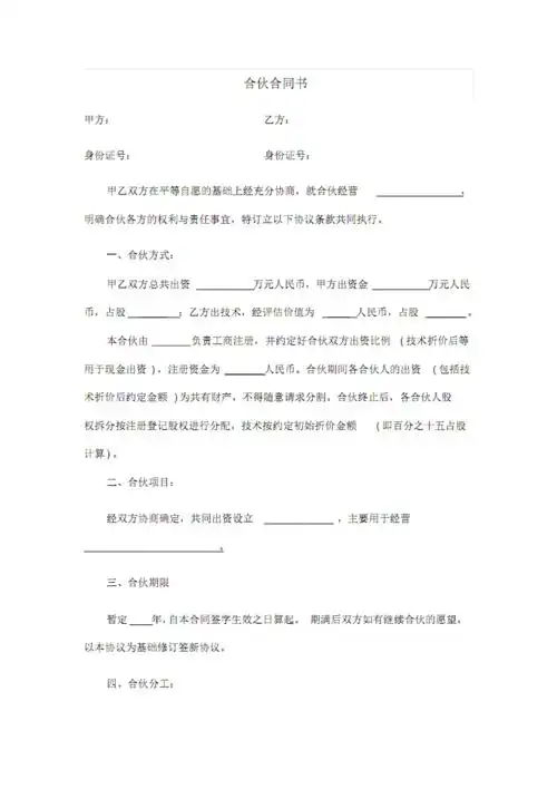 网站首页 海量文档 人力资源/企业管理 合同协议内容提供方:lh2468lh