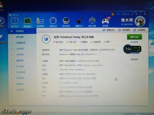 联想t440p 笔记本电脑