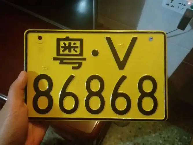 麻烦哪位大神帮我设计个摩托车牌的字母,和真的黄色加油牌一样的,分不