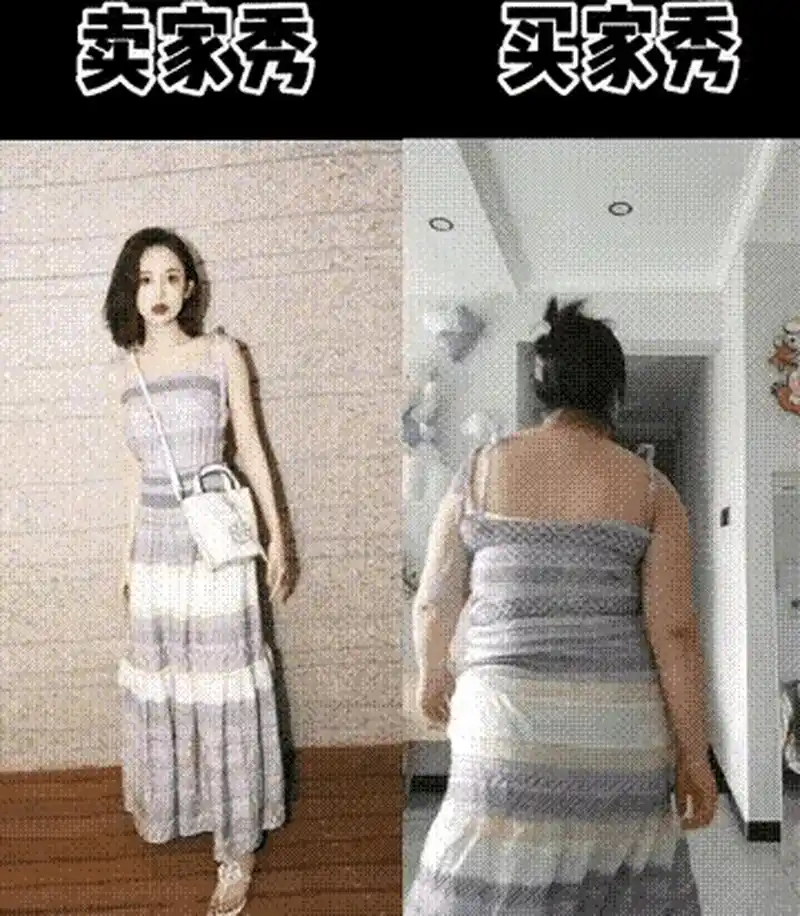 卖家秀与买家秀[大笑][大笑][大笑][大笑]#搞笑# #趣图搞笑# #ai共创