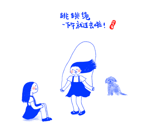 1200_1144gif 动态图 动图