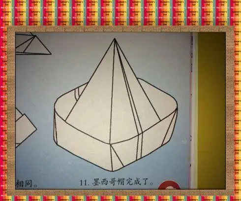 大班手工墨西哥帽折纸步骤折纸帽子怎么折墨西哥帽的折纸方法详细步骤