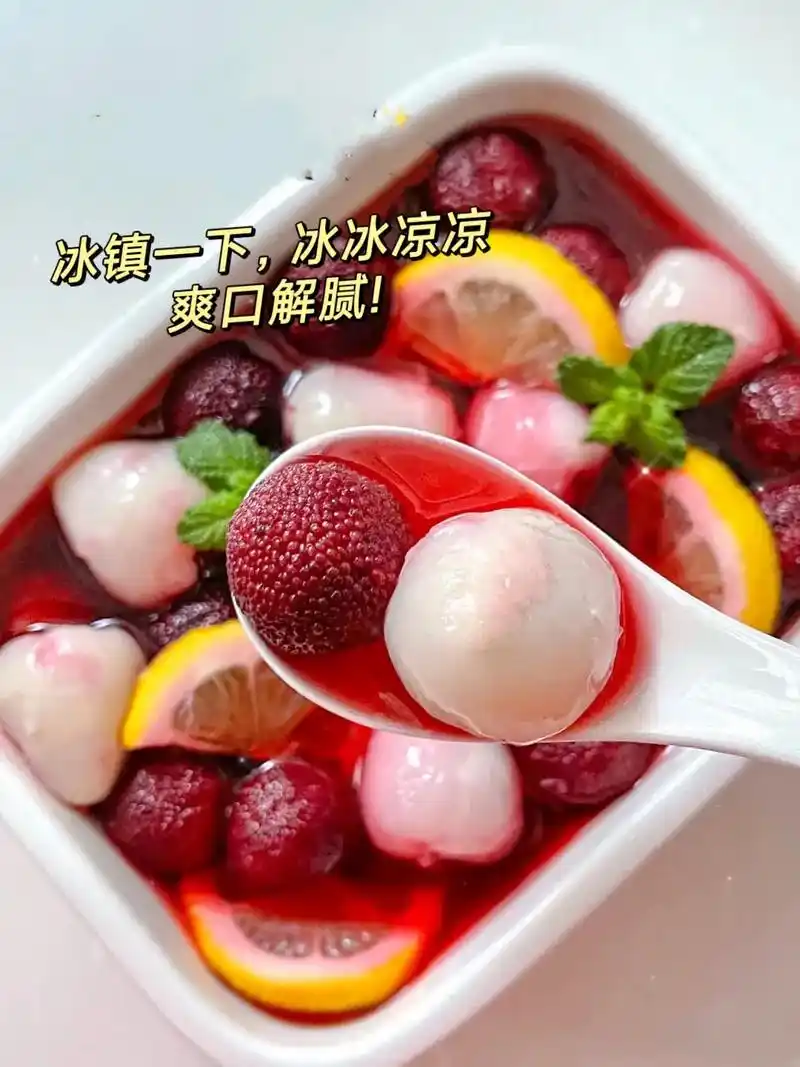 巨好喝的冰镇杨梅荔枝饮,冰凉酸甜…#图文掘金计划 巨好喝的冰 - 抖音