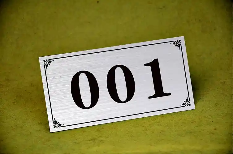 雕刻号码牌酒店包厢门牌号码牌门牌号数字房号牌宾馆门牌定制做02