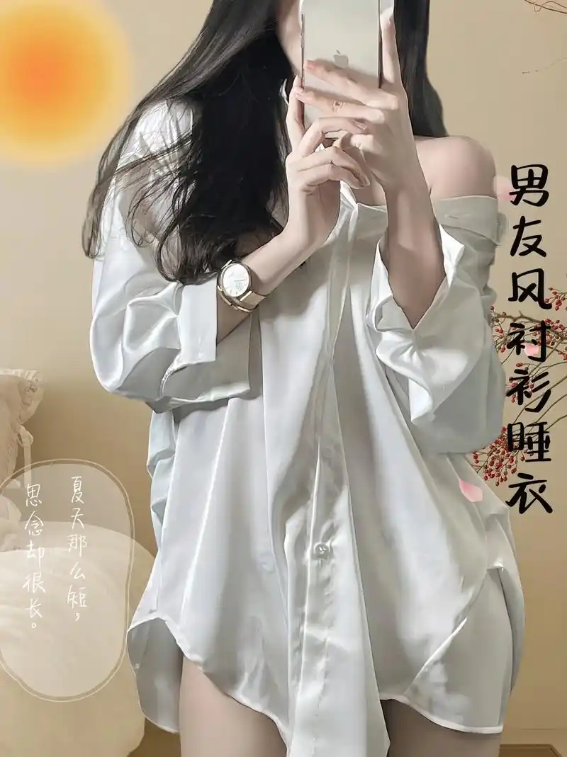 男友风衬衫真的很绝!好柔软的面料滑滑的～穿着很舒适～重点真 - 抖音