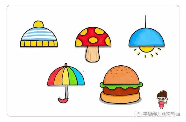 想一想,半圆形都能画什么呢?「图文 视频」