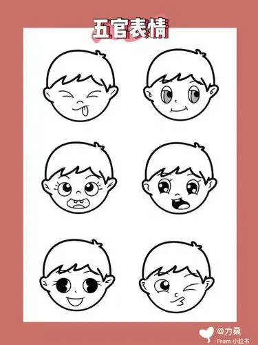 儿童画简笔画常见素材-五官表情12款简笔画儿童画素材发型文化
