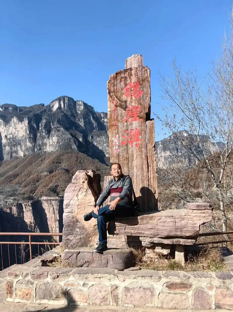2023年11月22日#山西陵川县锡崖沟景区#记录旅游足迹 - 抖音