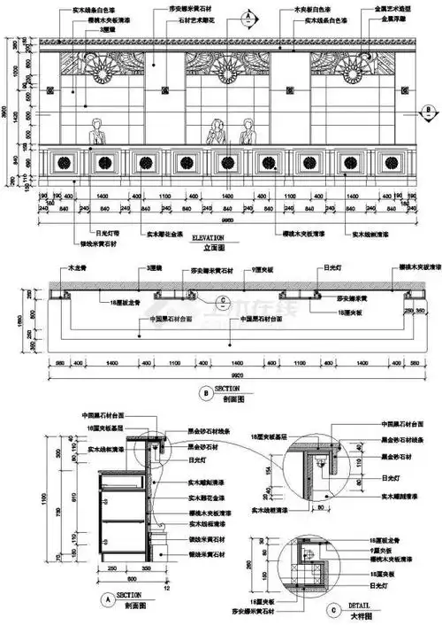 经典宾馆前台装修设计cad大样图图集