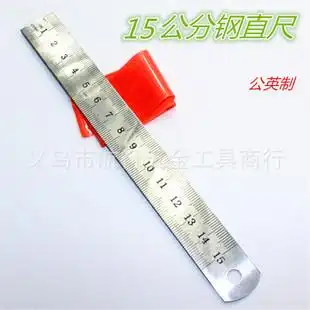 厂家批发15cm厘米钢制直尺办公用品测量学生绘图公英制金属刻度尺