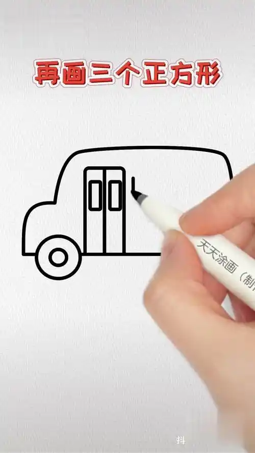 校车简笔画,用数字1教大家画校车,这样画简单又好看简笔画校车画画