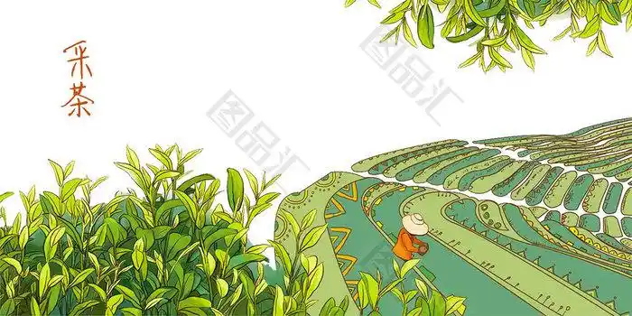 图品汇 设计元素 卡通手绘 一片茶园插画上图作品的源文件由图品汇