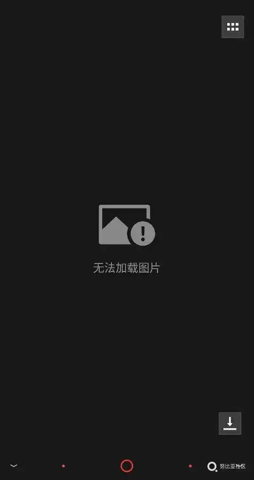 关机开机后微信图片无法加载