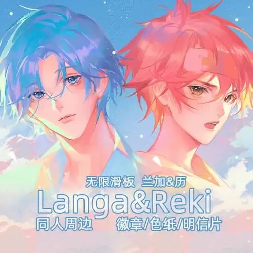 菱坤给你喊我靠的喜欢