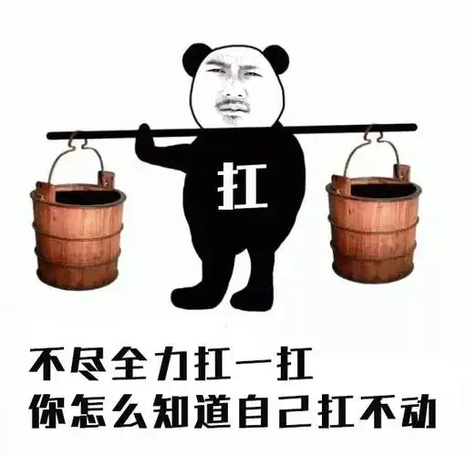 很多吐槽说,2020年要把这一组表情包"请"到自己的社交圈去,因为这套