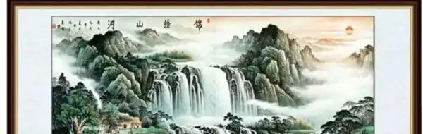 《锦绣山河》张震鸣作品  详情描述 现代著名画家张震鸣老师从事书画