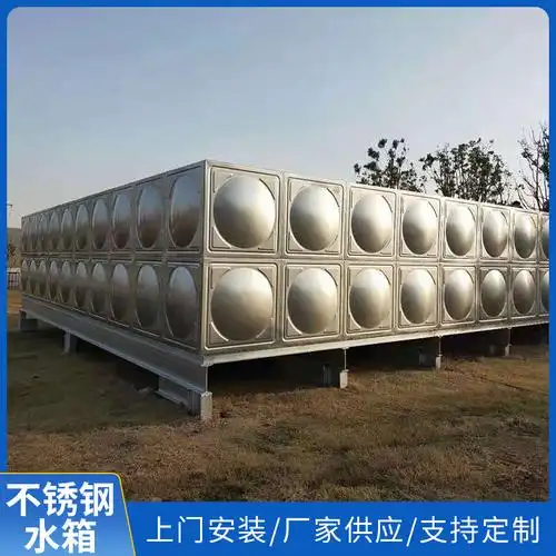 加工定制组装式储水水罐 304不锈钢水箱楼顶蓄水池 玻璃钢净水槽