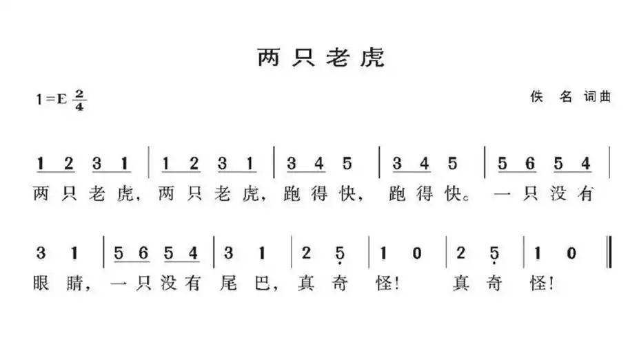 暂未知歌曲简谱-暂未知歌曲吉他谱-歌谱在线