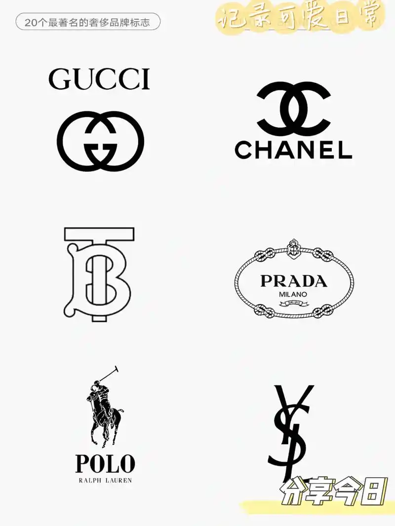 奢侈品牌.#商标设计 #logo设计 #商标 #企业logo - 抖音