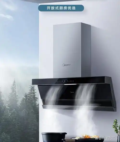 美的抽油烟机怎么样哪款性价比高?美的抽油烟机最新推荐!
