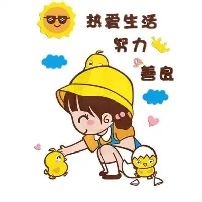 班级文化墙教室装饰小学生自律激励志墙贴3d立体儿童房间卧室布置