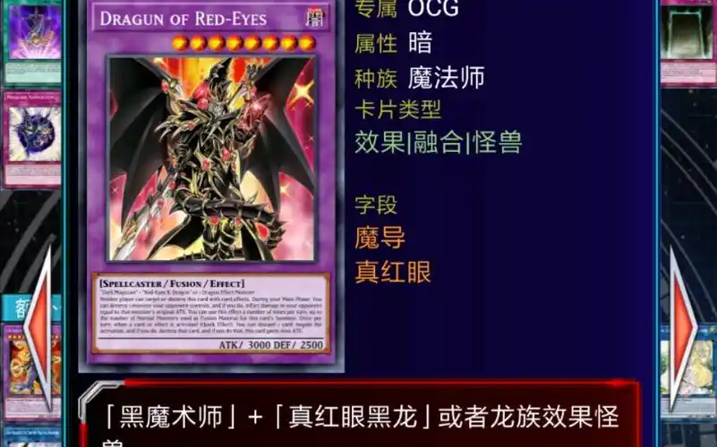 [游戏王ygo]新手决斗者体会到了红爹的乐趣_哔哩哔哩_bilibili
