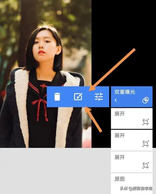 只需6步,两张照片合成一张,手机摄影修图