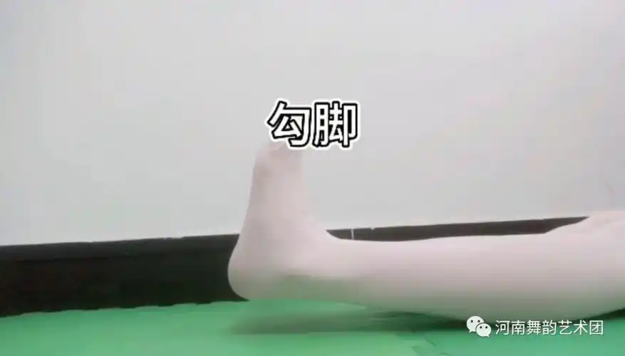 舞韵61微课堂勾绷脚练习