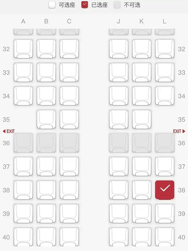 求救家人们,东航321怎么选座?