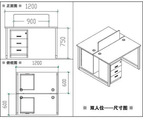 上海办公家具职员办公桌椅简约屏风工作位多人办公员工桌电脑桌