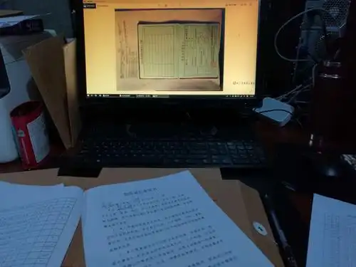 到村办公室加班!嗨,这样的表,要填多久啊!还有多少啊!