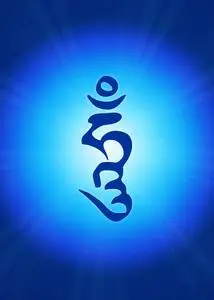 净障修法观想图白色【吽字观想图】佛画像挂画唐卡相纸双面塑封