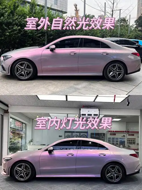 奔驰cla改色贴膜cys车衣裳梦幻火山灰