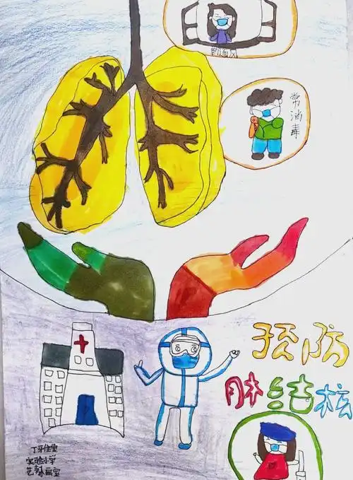 盐山县开展绘画活动,共同推进结核病防治