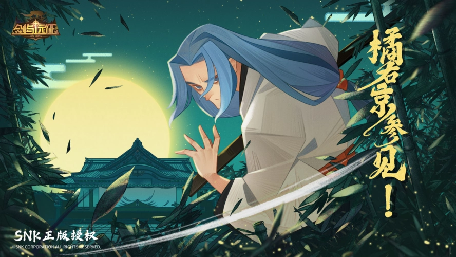 小田桐圭喜爱花朵,橘右京决定在生命最后的时光里,为这个笑靥如花的