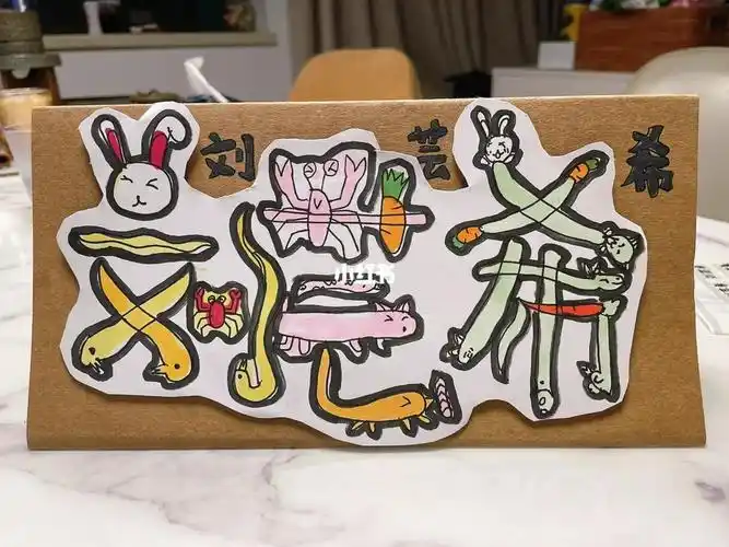 姓名牌  #我的手工日常  #名牌