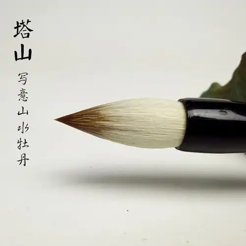 国画工笔水彩画毛笔套装初学书法用笔狼羊兼毫勾线绘画毛笔寸翰堂