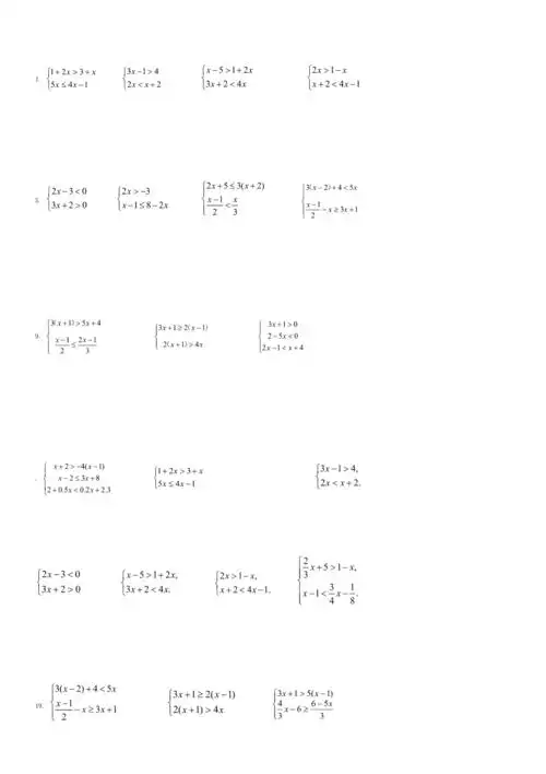 一元一次不等式组100道计算练习题