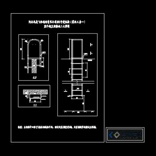 厂房室外钢直爬梯