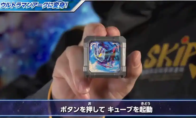 官方揭秘亚刻奥特曼详细变身过程 音效和特色全在奥特曼魔方上