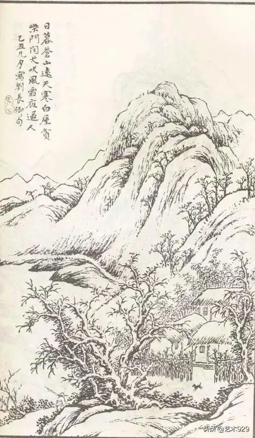 书画联盟丨马骀山水画白描画稿