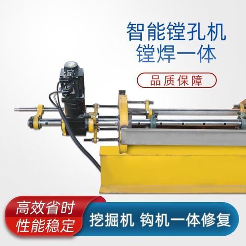 镗孔机便携式精密镗焊一体机配件全自动小型挖机装载专用摆线机
