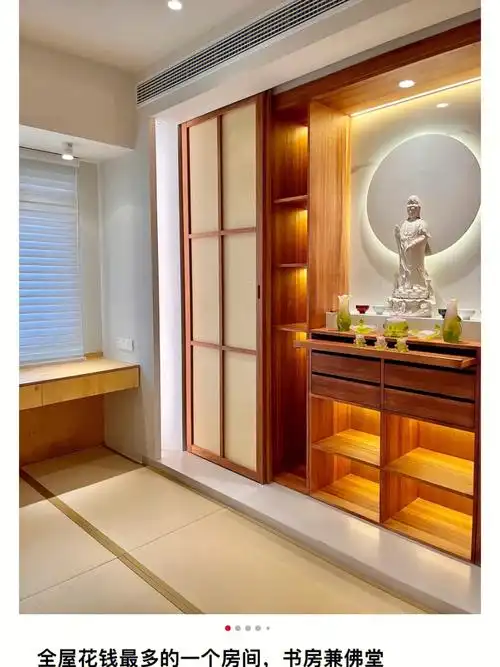 佛堂兼书房
