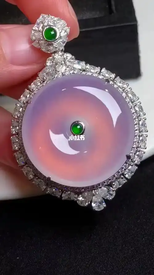 紫罗兰翡翠平安扣吊坠