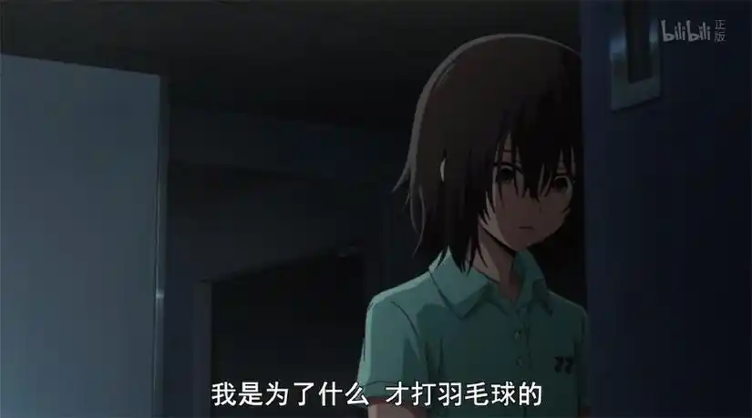 胜利者绫乃问自己:我是为了什么才打羽毛球的?