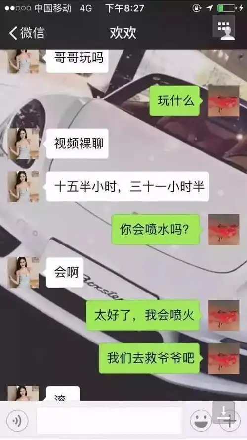 直男和直女的微信聊天记录被曝光画面太美网友怪不得单身